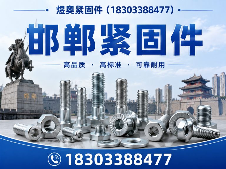 涉县光伏支架源头厂家展示图